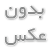 درمان زخم پای دیابتی